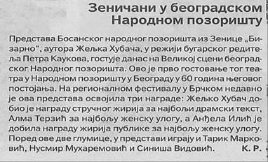 O gostovanju predstave "Bizarno" u Beogradu, 6. februar 2011. — fotografija 3